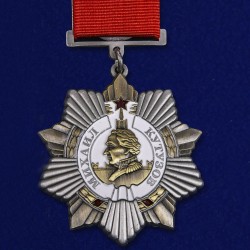Medal rm32